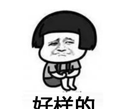 厂里的开心福利 旅游业务