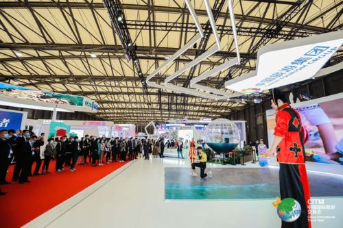 新中旅 新征程 中国旅游集团携七大业务亮相2020中国国际旅游交易会